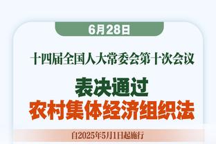 德甲-萨内破门特尔绝杀基米希助攻双响 拜仁2-1逆转门兴迎三连胜